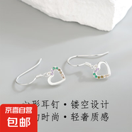 S925純銀鑲鉆鏤空心形銀耳釘時尚設(shè)計首飾禮物女生日【禮盒裝】 鑲鉆心形耳鉤【禮盒裝+證書】
