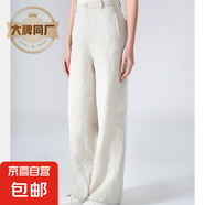 【江南布衣制造商】亞麻女士長(cháng)褲-YM007 原麻色 XL