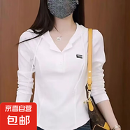 2025新款短款上衣修身遮肉顯瘦時(shí)尚百搭小個(gè)子長(zhǎng)袖連帽衛(wèi)衣ZHFS 935-白色 4XL