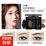 其他品牌格蒙雙色氣墊染眉膏雙色眉粉氣墊眉膏防水防汗易上妝眉筆 01#雙色灰