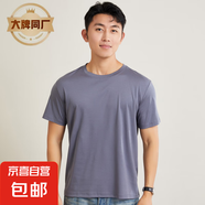 【大牌制造商】短袖t恤男夏季寬松圓領(lǐng)打底衫男裝半袖體恤 霧霾藍 4XL
