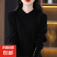 袖口鏤空針織毛衣女秋冬新款娃娃領(lǐng)寬松顯瘦氣質(zhì)針織衫打底ZT38 黑色 L