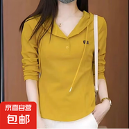 2025新款短款上衣修身遮肉顯瘦時(shí)尚百搭小個(gè)子長(zhǎng)袖連帽衛(wèi)衣ZHFS 935-黃色 5XL