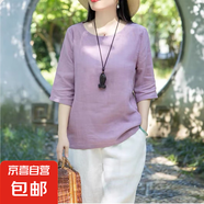 夏季棉麻刺繡七分袖女文藝復(fù)古寬松圓領(lǐng)套頭休閑百搭襯衫上衣女裝 M-298紫色 M 【建議80-100斤】