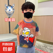 奧特曼衣服男童夏裝套裝2025新款洋氣寶寶兒童酷帥炸街短袖童裝潮 扎染奧特曼發(fā)光T恤+面具-咖色 120 （建議身高110-120cm）