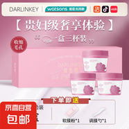 明星美容院同款山茶花補水保濕縮毛孔去黑頭閉口深層清潔泥膜祛痘 1盒裝【體驗裝】山茶花調(diào)理軟膜