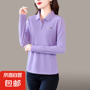 春秋季長袖印花t恤女薄款中年媽媽時尚休閑寬松顯瘦遮肚翻領(lǐng)上衣 YB-A43紫色 2XL 【建議125-140斤】