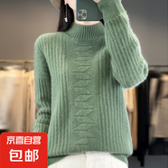 毛衫女秋冬季加厚毛衣2025新款針織毛衣半高領(lǐng)打底衫女ZT35 松石綠 XL