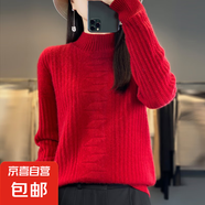 毛衫女秋冬季加厚毛衣2025新款針織毛衣半高領(lǐng)打底衫女ZT35 車?yán)遄蛹t M