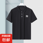 正品翻領Polo衫夏季新款男士高檔冰絲透氣彈力短袖百搭休閑T恤 回形黑【蝴網(wǎng)POLO衫】 4XL 建議160-180斤