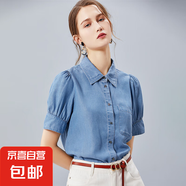 【江南布衣制造商】夏天絲女牛仔襯衫短袖港味萊賽爾冰感氣質(zhì)上衣 藍(lán)色 L
