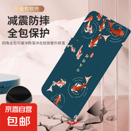 紅米note14手機殼適用于13/12/11/10/9/turbo3/4保護套防摔磁吸國風(fēng)潮彩繪翻蓋支架全包邊手機套 A-003好運連連-A款彩繪搭扣皮套 Note11pro4G