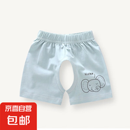 【貝樂咿短褲】寶寶短褲夏季1歲男童開檔褲叉叉褲兒童夏裝薄款 小象-7487 90