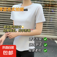 【江南布衣制造商】速干t恤女短袖跑步透氣圓領(lǐng)寬松顯瘦-DD2311 天藍(lán)色 2XL
