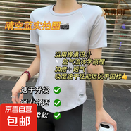 【江南布衣制造商】短袖t恤女修身顯瘦上衣運(yùn)動(dòng)休閑打底衫-DD2310 天藍(lán)色 M