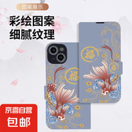 OPPO A5手機殼適用于A1/A2/A3/A15/A58/A72/A93/A97保護套防摔磁吸國風彩繪插卡支架翻蓋手機套 A-001福魚-A款彩繪搭扣皮套 OPPO A5 5g 2025