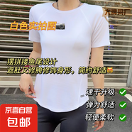 【大牌制造商】短袖t恤女修身顯瘦上衣運動(dòng)休閑打底衫 白色 L