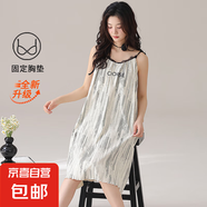 帶胸墊吊帶睡裙女夏季純棉一體防凸點卡通可愛性感女生睡衣裙孕婦 【Z58640】帶胸墊條紋英文女裙 L （建議100-120斤）