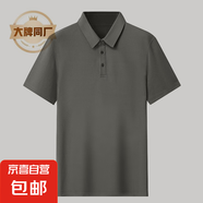 【江南布衣制造商】男裝夏商務休閑短袖T恤男翻領半袖－SX24035 深灰色 2XL