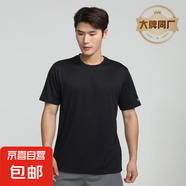 【大牌制造商】短袖t恤男圓領(lǐng)寬松半袖上衣男體恤衫 黑色 XL