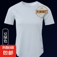 【江南布衣制造商】短袖t恤女修身顯瘦上衣運動(dòng)休閑打底衫-DD2310 豆綠色 M