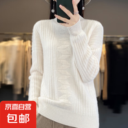 毛衫女秋冬季加厚毛衣2025新款針織毛衣半高領(lǐng)打底衫女ZT35 暖白色 XL