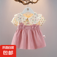 夏裝連衣裙童趣新款女寶寶洋氣可愛(ài)甜美蝴蝶結女孩夏季服飾兒童裙 粉紅色 100 cm
