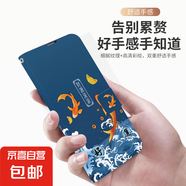 華為暢享80手機(jī)殼適用于70/60/50/30/20/10/hi暢享70/60保護(hù)套防摔磁吸國風(fēng)潮彩繪翻蓋支架手機(jī)套 A-003好運連連-A款彩繪搭扣皮套 華為暢享60X  4G           