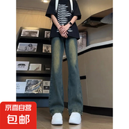 煙灰色牛仔褲男春夏季新款顯高顯瘦褲子美式vibe直筒彎刀微喇褲子 HC-P04 復(fù)古藍(lán) XL