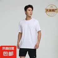 【大牌制造商】短袖t恤男圓領(lǐng)寬松半袖上衣男體恤衫 白色 XL