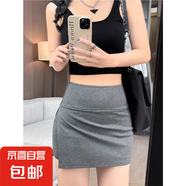 黑色辣妹運(yùn)動(dòng)短裙女2025夏季新款高腰顯瘦a字包臀裙休閑半身裙女 深灰【人棉太空層-清涼透氣】 2XL 【130-145斤】