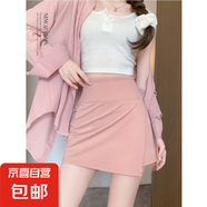 黑色辣妹運(yùn)動(dòng)短裙女2025夏季新款高腰顯瘦a字包臀裙休閑半身裙女 粉色【人棉太空層-清涼透氣】 S 【75-90斤】