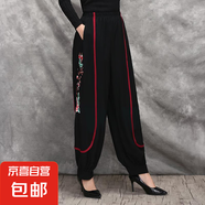 燈籠褲女2025春款松緊腰闊腿褲女長褲中老年繡花褲子大碼ZHFS 紅色 L