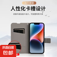 三星A06手機(jī)殼適用于A07/A13/A15/A17/A25/A32/A40/A56保護(hù)套防摔磁吸國風(fēng)彩繪翻蓋插卡支架手機(jī)套 A-005喜上梅梢-A款彩繪搭扣皮套 三星A31