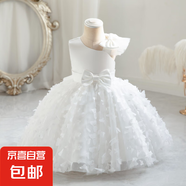 愛寶嘟女童公主裙生日禮服蓬蓬紗連衣裙 白色 120 身高110-120