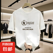 夏季男士潮流印花短袖T恤100%棉質(zhì)個(gè)性微彈款單件裝CYL 單件裝（第二款） 常規(guī) XL (155) 140斤-160斤（寬松版）