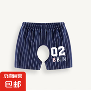【貝樂咿短褲】寶寶短褲夏季1歲男童開檔褲叉叉褲兒童夏裝薄款 豎條-2527 80