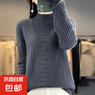 毛衫女秋冬季加厚毛衣2025新款針織毛衣半高領(lǐng)打底衫女ZT35 大象灰 XL