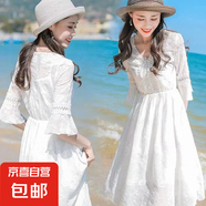 白色不透連衣裙夏韓版中長款顯瘦仙女刺繡蕾絲裙吊帶套裝裙HMR312 白色 XL