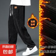 清倉(cāng)燈芯絨休閑褲男士秋冬季潮牌運(yùn)動(dòng)褲寬松垂感闊腿休閑長(zhǎng)褲子男 【清倉(cāng)重磅升級(jí)加絨款】K60黑色 5XL 建議體重175-190斤可穿