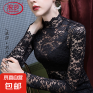 浪莎春季蕾絲打底衫女高領(lǐng)修身長(cháng)袖內搭立領(lǐng)洋氣時(shí)尚2025女裝上衣 黑色 9204 S