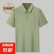 【江南布衣制造商】男裝夏商務(wù)休閑短袖T恤男翻領(lǐng)半袖－SX24035 雅綠色 2XL