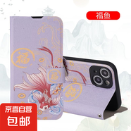 三星s25手機(jī)殼適用s24/s23/s22/s21/s20/s10/note20/10/M60/M80保護(hù)套防摔磁吸國風(fēng)彩繪翻蓋手機(jī)套 A-002好運錦鯉-A款彩繪搭扣皮套 三星M30