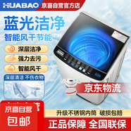 華寶全自動(dòng)洗衣機大容量波輪洗脫一體機 藍光洗護智能風(fēng)干宿舍租房家用小型洗衣機波輪洗脫洗衣機 12KG寶石灰【藍光洗護+風(fēng)干潔桶+強電機】
