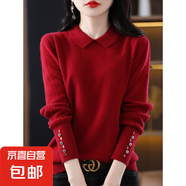 袖口鏤空針織毛衣女秋冬新款娃娃領(lǐng)寬松顯瘦氣質(zhì)針織衫打底ZT38 酒紅色 L
