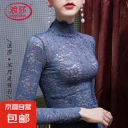 浪莎春季蕾絲打底衫女高領(lǐng)內(nèi)搭修身洋氣性感小衫網(wǎng)紗女裝T恤上衣 深海藍(lán) 9179 L