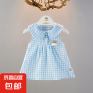 女童無袖格子背心裙夏裝女寶寶薄款洋氣夏款公主裙嬰兒夏季連衣裙 天藍(lán)色 110 cm