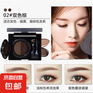 其他品牌格蒙雙色氣墊染眉膏雙色眉粉氣墊眉膏防水防汗易上妝眉筆 02#雙色棕