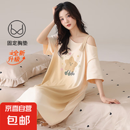 帶胸墊吊帶睡裙女夏季純棉一體防凸點(diǎn)卡通可愛(ài)性感女生睡衣裙孕婦 【Z58624】帶胸墊卡通星星女裙 M （建議80-100斤）