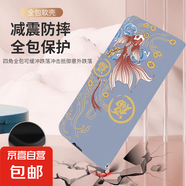 iQOO13手機(jī)殼適用于12/11/10/9/Neo10/9/8/7/6/5保護(hù)套防摔磁吸國(guó)風(fēng)彩繪翻蓋插卡支架全包手機(jī)套 A-003好運(yùn)連連-A款彩繪搭扣皮套 iQOO Neo9